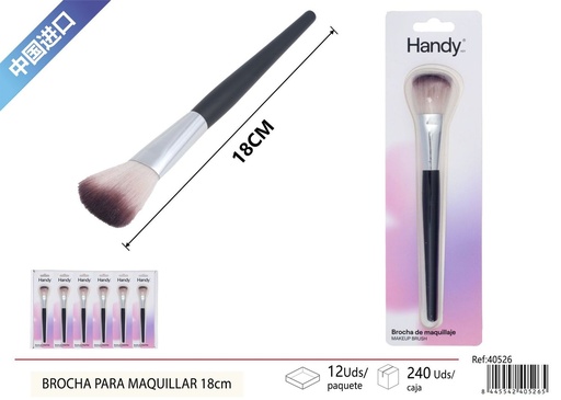 [40526] Brocha para maquillar de polvo pequeño 18cm - Accesorios de maquillaje y cosméticos