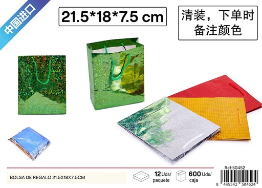 [50452] Bolsa de regalo 21.5x18x7.5 cm - Artículos para regalos