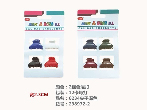 [298972-2] Pack de 4 pinzas 2.2 cm 12 unidades - Accesorios para el cabello