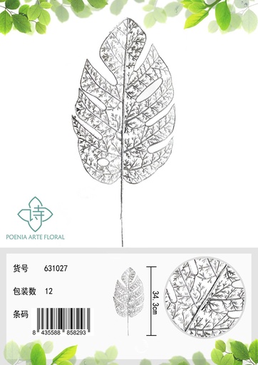 [631027 银] Planta "Monstera" con oro y plata de 34 cm - Decoración elegante y jardines