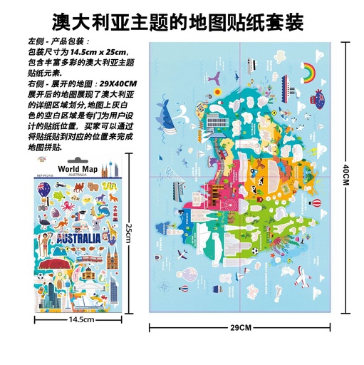 [PE2708] Stickers world map "Australia" 14 x 25 cm - Adhesivos decorativos y manualidades