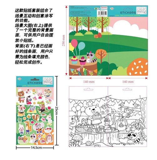 [PE2714] Stickers fun "Animales" 14 x 25 cm - Adhesivos divertidos y creativos