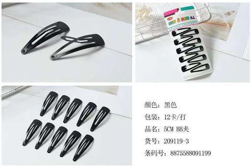 [8875588091199] Ranas de 5CM 12/U 209119-3 NB - Accesorios para el cabello