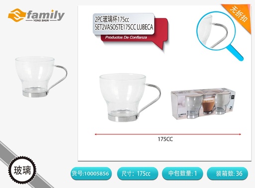 [A003361] Set de 2 vasos de té 175 cc Lubecca - Vajilla de vidrio