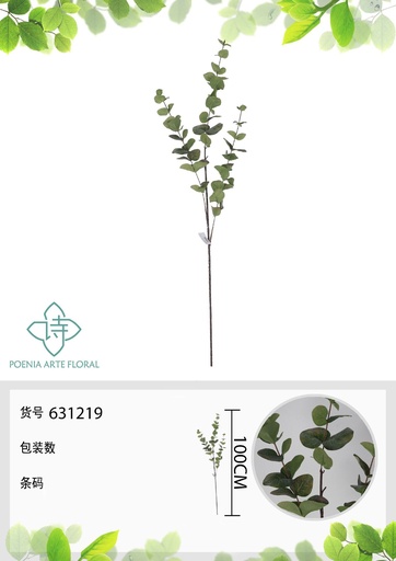[631219VERDE] Vara de flores decorativas - Accesorios para decoración