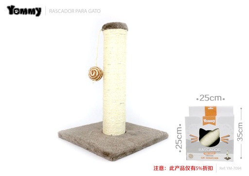 [YM7094] Rascador para gato marrón 25cm*25cm*35cm - Juguete y accesorio para gatos