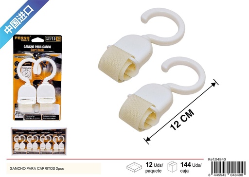 [04840] Gancho adhesivo para carritos 2pcs - Ferretería y colgadores