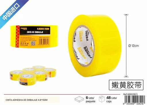 [01740] Cinta adhesiva de embalaje amarilla 48 mm x 150 m - Herramientas de ferretería