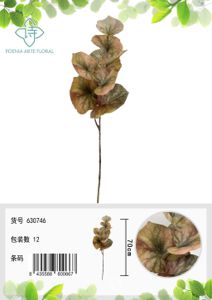 [630746-3] Ramo de hoja de loto de 70 cm - Decoración floral