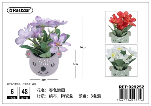 [929252] Planta artificial de maceta con color primaveral 16 cm - Jardines vibrantes y decoración