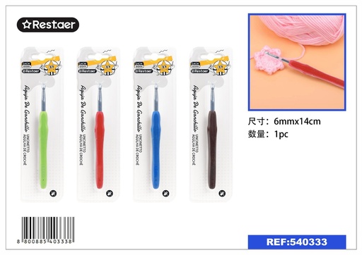 [540333] Aguja de ganchillo de 6.0mm 14cm - Materiales de costura