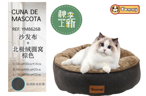 [YM8626B] Cuna de perro de tela de sofá + pelaje polar marrón - Productos para mascotas