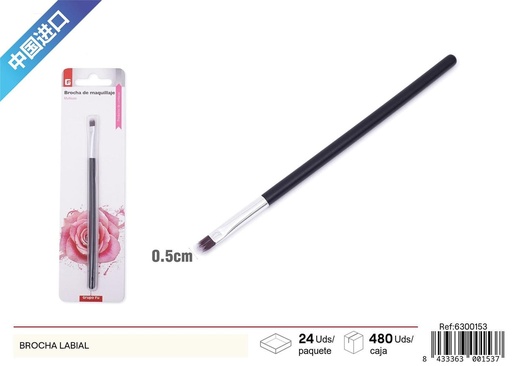 [6300153] Brocha labial - Herramientas de maquillaje