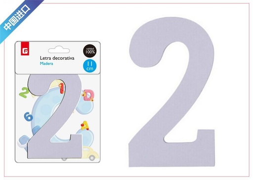 [6700368] Número de madera 2 - Decoraciones y manualidades personalizadas