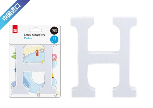 [6700345] Letra de madera H - Material decorativo para manualidades