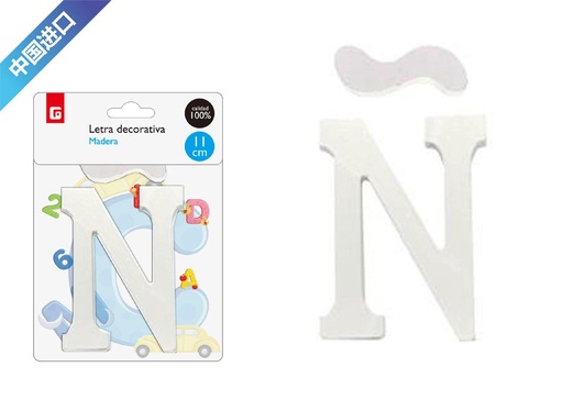 [6700352] Letra de madera Ñ - Material decorativo para manualidades