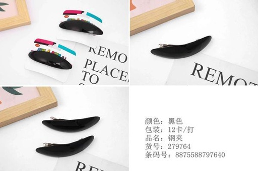 [8875588797640] Pisador de pelo 12/u Leticia Well - Accesorios de cabello