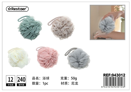 [943012] Esponja de red para ducha de 50 g - Artículos de baño y cuidado personal