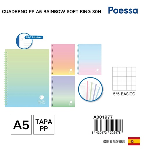 [A001977] Cuaderno PP A5 Rainbow Soft Ring 80 hojas - Cuadernos escolares y de oficina