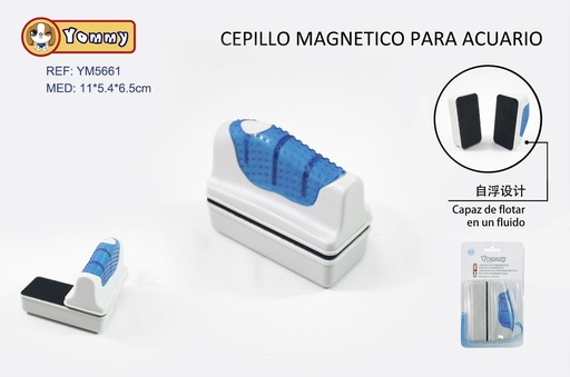 [YM5661] Cepillo magnético para acuario 11x5.4x6.5 cm - Accesorios para acuarios