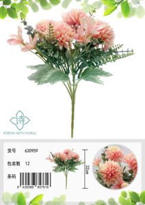 [630959橙色] Ramo decorativo de flores de bola - Adornos florales