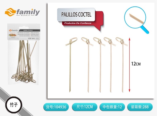 [104936] Palillos de cóctel de bambú color natural 12 cm 15 pcs - Utensilios desechables