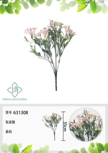 [631308ROSA] Pared decorativa de narcisos y campanillas de 35 cm - Decoración artificial