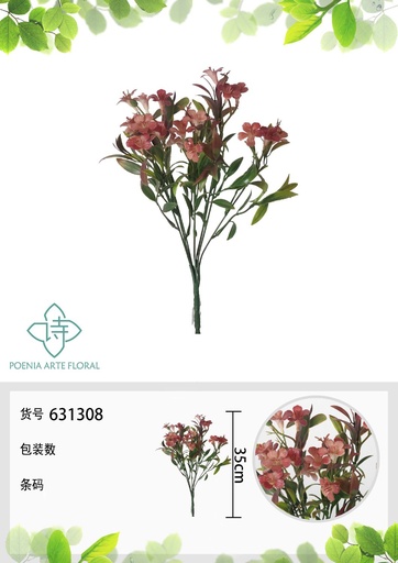 [631308ROJO] Pared decorativa de narcisos y campanillas de 35 cm - Decoración artificial