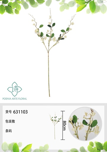 [631103BLANCO] Pared decorativa de azaleas muertas de 80 cm - Decoración artificial