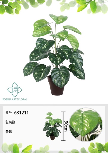 [631211] Planta verde artificial de pot 90 cm - 18 hojas de aglona - Decoración vegetal