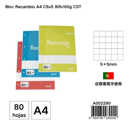 [A002280] Recambio A4 80 hojas 60G cuadrícula 5X5MM - Material de papelería