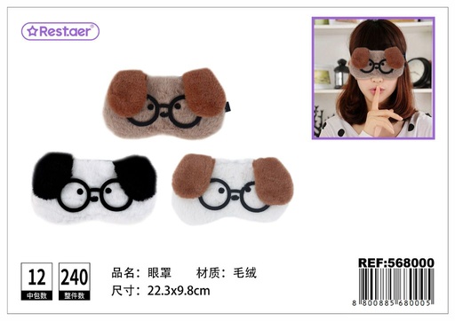 [568000] Antifaz de peluche con diseño de animal - Accesorios de belleza