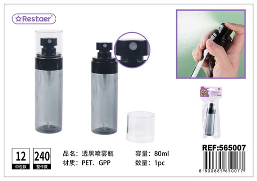 [565007] Botella de spray transparente de 80 ml - Accesorios de belleza y frascos