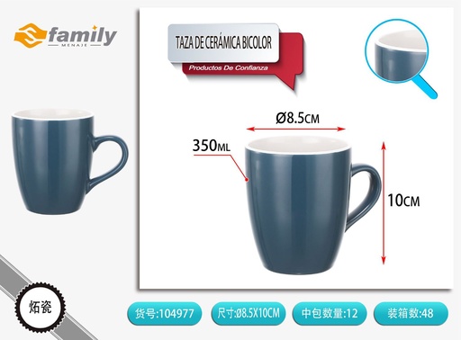 [104977] Taza de cerámica bicolor 12oz 350ml en azul oscuro - Cerámica para bebidas