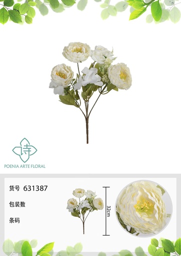 [631387-BLANCO] Ramo de flor artificial 32 cm - Flores decorativas