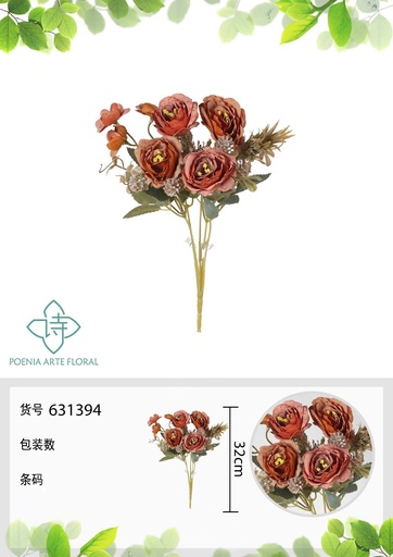[631394NARANJA] Ramo de flor artificial 32 cm - Flores decorativas