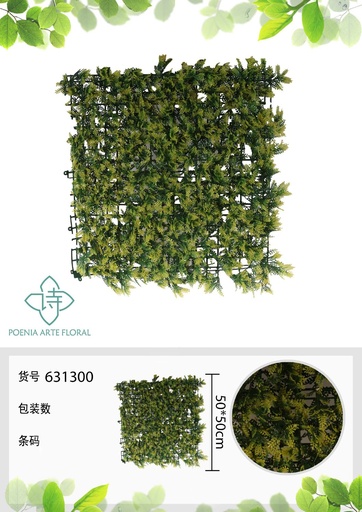 [631302] Pared de plantas artificial 50x50 cm - Decoraciones para el hogar