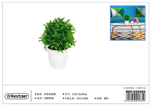 [929085] Planta decorativa artificial en maceta - Flores artificiales y decoración