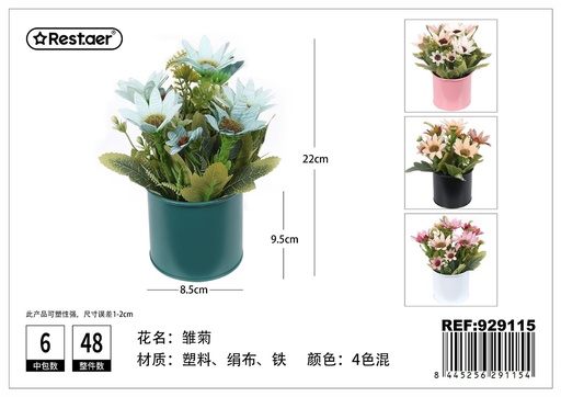 [929115] Planta decorativa artificial de flores en maceta 8.5*9.5*22 cm - Flores artificiales y decoración