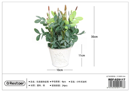 [929117] Planta decorativa artificial en maceta 10*11*30 cm - Flores artificiales y decoración