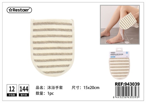 [943039] Manopla de baño 15x20 cm - Productos de higiene personal