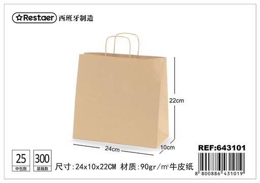 [643101] Bolsa de regalo kraft 24*10*22 cm - Embalaje ecológico