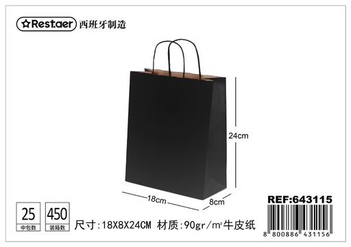 [643115] Bolsa de regalo negra 18*8*24 cm - Embalaje elegante
