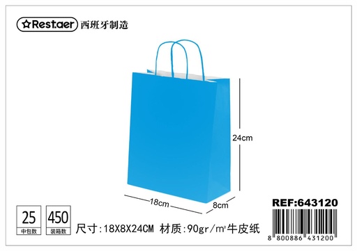 [643120] Bolsa de regalo celeste 18*8*24 cm - Embalaje colorido