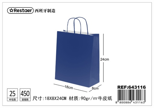 [643116] Bolsa de regalo azul oscuro 18*8*24 cm - Embalaje elegante