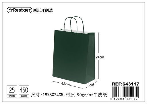 [643117] Bolsa de regalo verde oscuro 18*8*24 cm - Embalaje natural