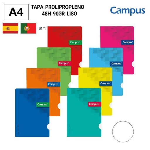[A001038]  Libreta grapada A4 48H 90gr liso - Papelería y cuadernos