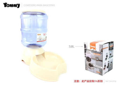[YM0056] Dispensador de comida para mascotas tipo manzana 3.8L beige - Alimentación para mascotas
