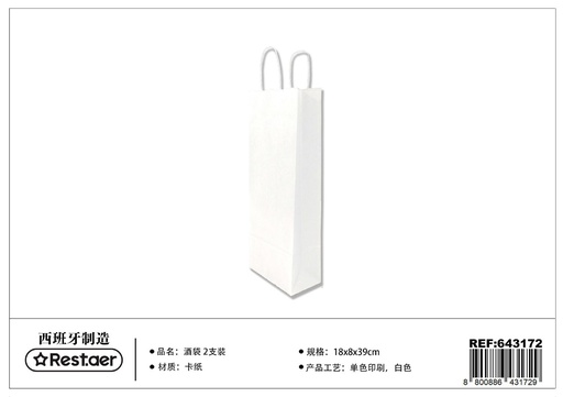 [643172] Botellero blanco para 2 botellas 18*8*39CM - Artículos de regalo