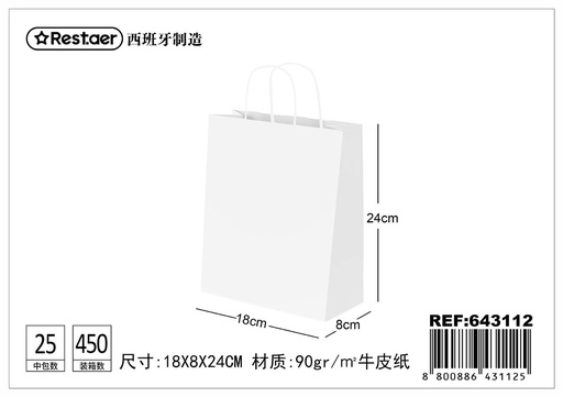 [643112] Bolsa de regalo blanca 18*8*24CM - Artículos de regalo